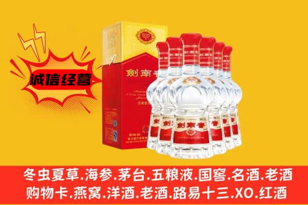 定西市安定上门回收水晶剑价格